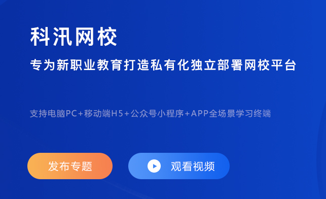 教育培训系统该怎样开发？？？？教育培训系统有哪些作用？？？？