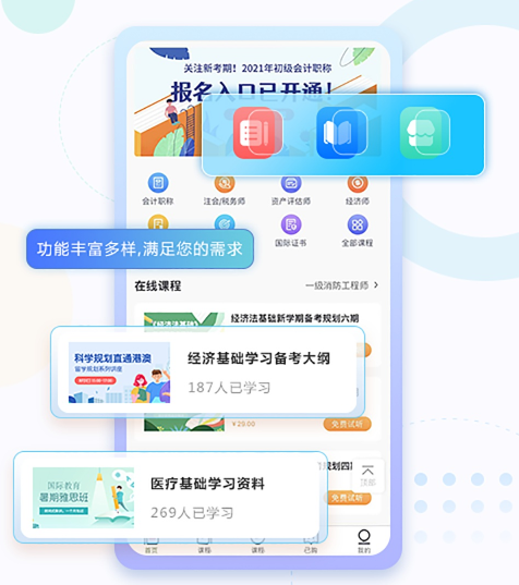 怎样搭建金融直播平台？？金融培训平台需要哪些功效？？