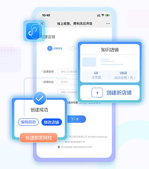 网校系统怎样选择？？？线上授课系统有哪些作用？？？