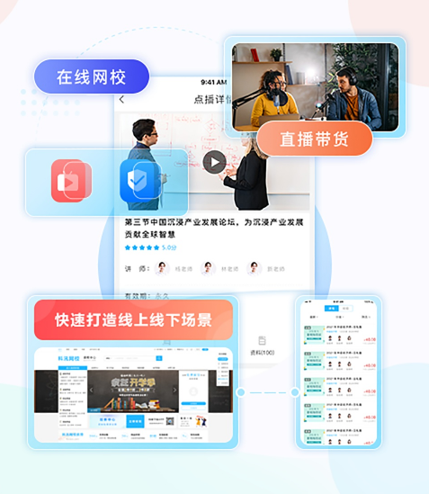 在线教育生长迅速 线上课堂教学有哪些作用？？？？？？