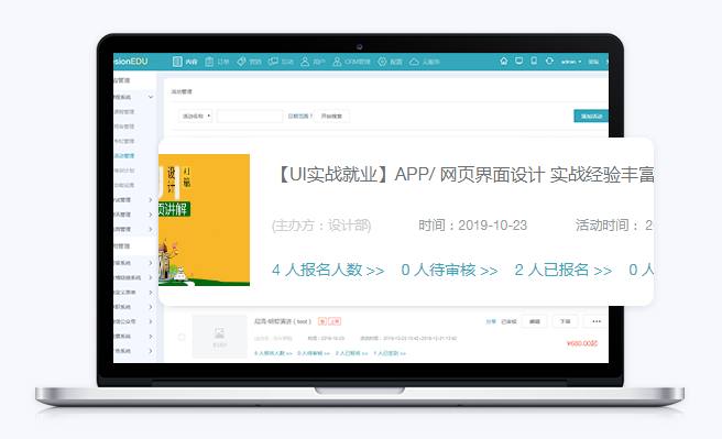 线上直播培训有哪些效果？？？线上培训课堂怎么举行？？？