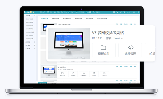 线上职业教育怎么举行?线上职业教育要做哪些准备？？