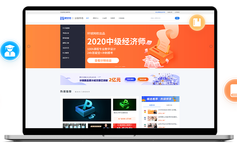 在线学习考试系统需要哪些功效？？？