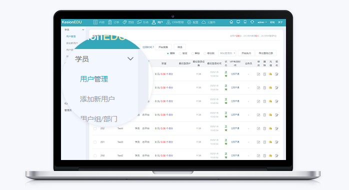 搭建线上授课平台有哪些方式？？？？？？线上授课平台类型介绍