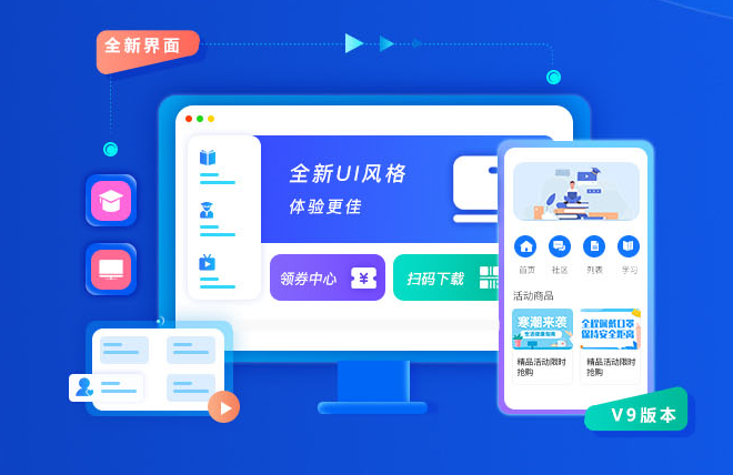 线上教育平台怎样建设？？？？？打造线上教育平台要注重哪些问题？？？？？