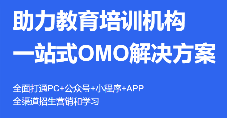 怎样打造在线教育网校平台？？？？？在线教育平台要注重哪些问题？？？？？