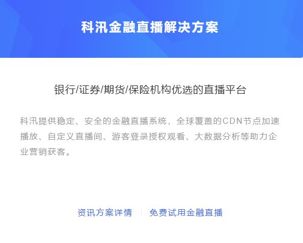 怎样降低在线教育系统本钱？？？？？在线培训平台有哪些作用？？？？？