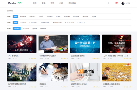 在线直播教学都有哪些方式？？？在线直播教学有哪些功效？？？