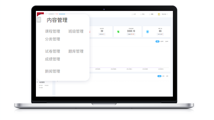 怎样搭建直播培训平台？？？SaaS网校系统有哪些优势？？？