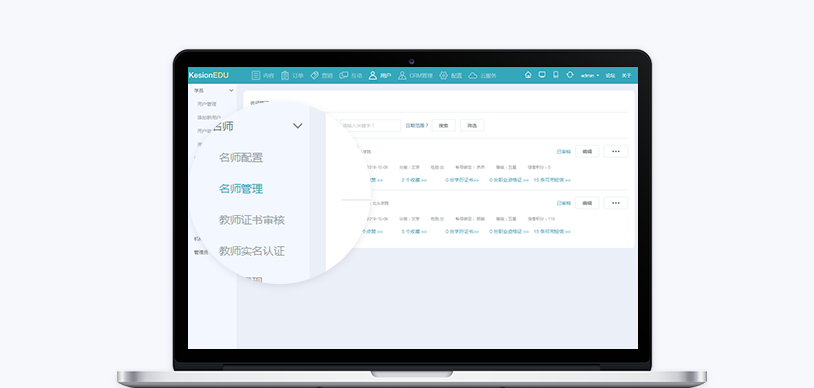 企业直播培训平台该怎么做？？？？企业直播平台有哪些作用？？？？