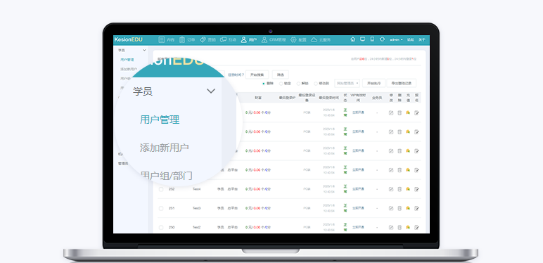 在线网校系统需要哪些功效？？？？？？在线网校系统有什么用？？？？？？