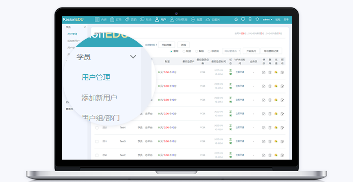 怎么做在线教育系统？？？？？开源在线教育系统有哪些作用？？？？？