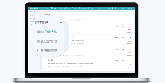 在线教育平台系统怎么搭建？？？？在线教育平台系统搭建流程