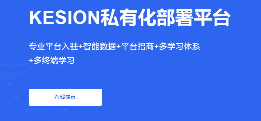 在线教育系统该怎么做？？？？？？在线教育系统需要哪些功效？？？？？？
