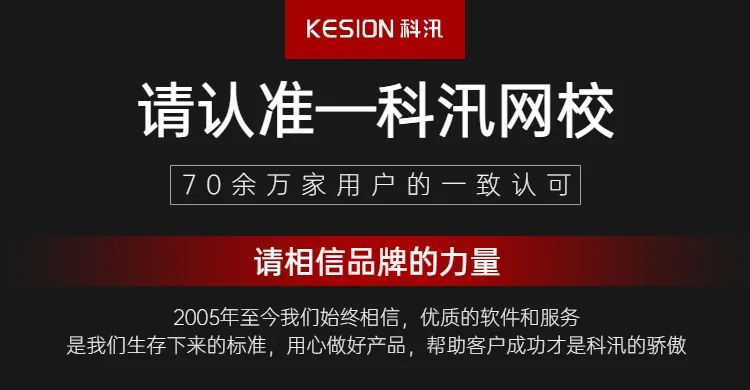 功效优化 | 金狮贵宾会网校V9.0.220615系列产品宣布 给您更好的用户体验！ 第 7 张