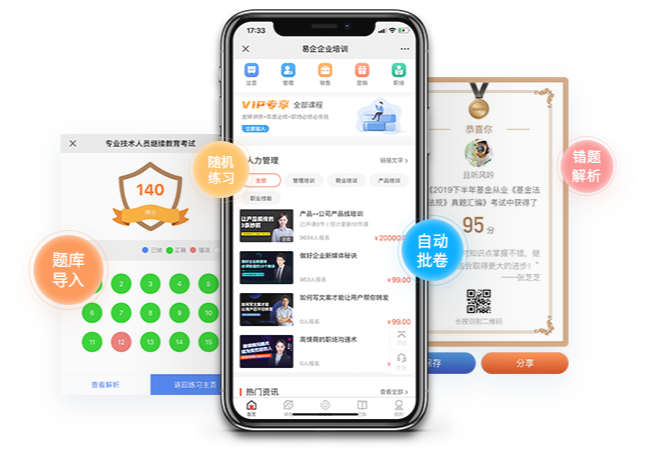 在线考试系统有哪些意义？？？？？？在线考试系统需要哪些功效？？？？？？