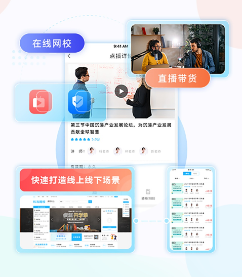 线上教学模式平台怎样妄想？？？？？？在线教育培训平台有什么作用？？？？？？
