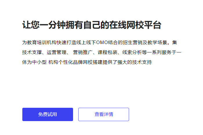 企业线上培训平台怎样搭建？？？？企业线上培训平台搭建有哪些作用？？？？