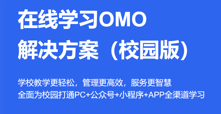 网上授课软件怎样选择？？？？网上授课软件有哪些功效？？？？