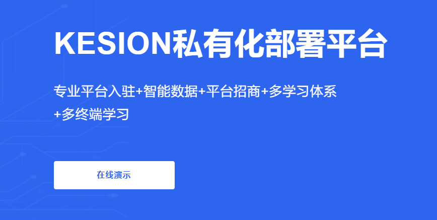 在线考试系统怎么举行？？在线考试辖档枉程介绍