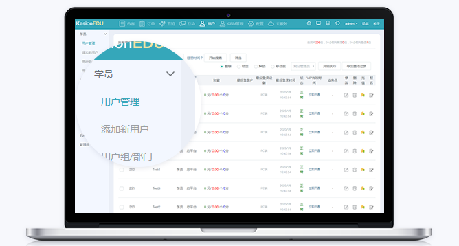 怎样开发在线教育系统？？？？？在线教育系统有哪些作用？？？？？
