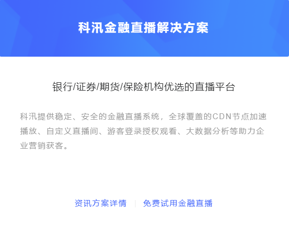 金融培训平台怎样打造？？？？？？打造金融培训平台要注重哪些问题?