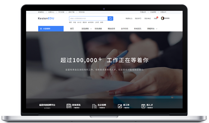 企业培训系统包括哪些方面？？？？企业培训系统功效介绍