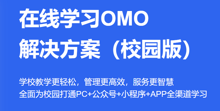 企业线上培训系统怎么构建？？？企业线上培训系统有什么优势？？？