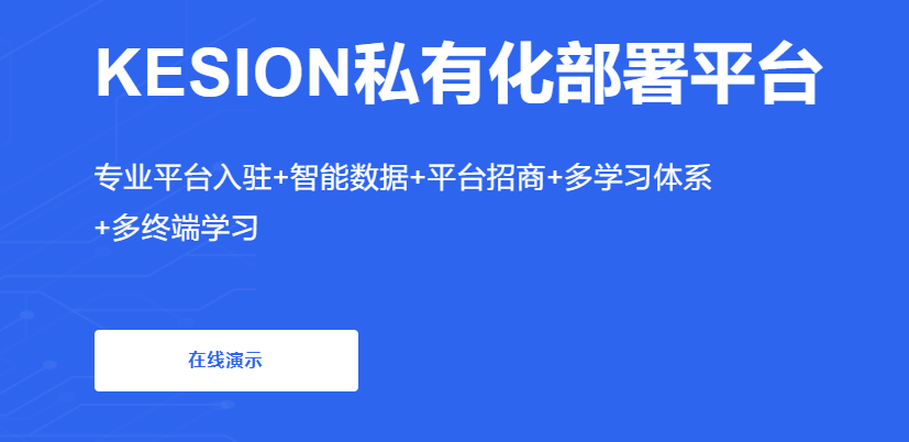 怎样使用在线考试系统？？？在线考试系统有哪些效果？？？