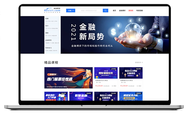 金融直播系统怎样搭建？？？？？金融直播系统有哪些作用？？？？？