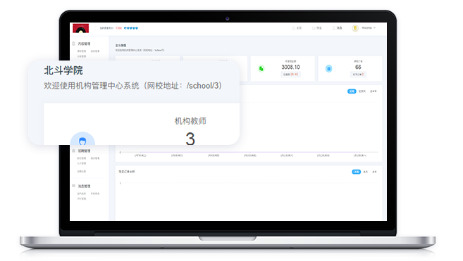 在线职业教育有哪些作用？？职业教育系统有哪些优势？？
