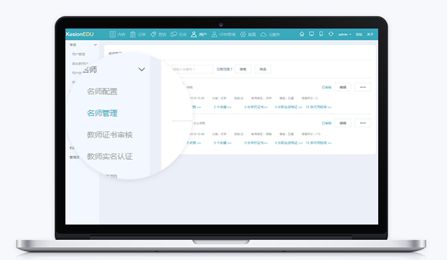 在线教学平台怎样选择？？？？在线教学平台优势有哪些？？？？