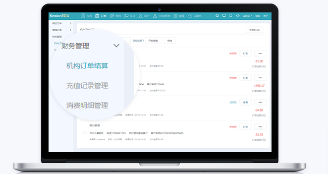 企业在线培训系统有哪些作用？？？？？企业在线培训系统功效介绍