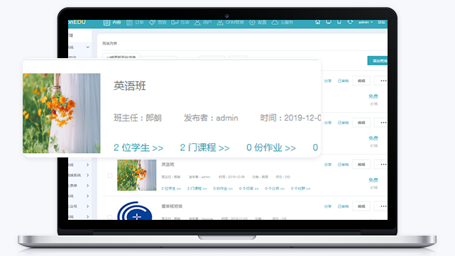 在线教育有哪些作用？？？线上培训系统怎样搭建？？？