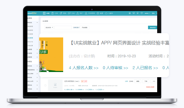 在线考试系统好用么？？？？？在线考试系统有哪些优势？？？？？