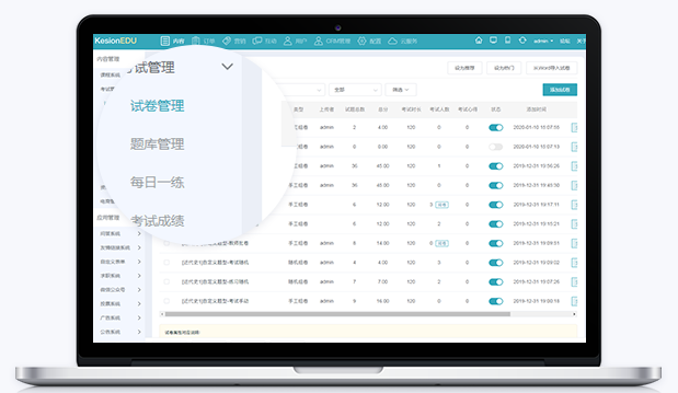 在线考试系统怎么样？？在线考试系统有哪些优势？？