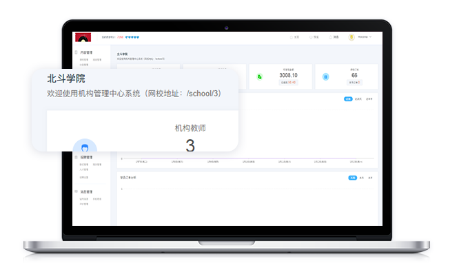 在线培训系统平台怎样获得？？？？？在线培训系统功效介绍