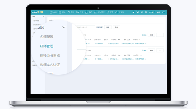 考试系统功效都有哪些？？在线考试系统怎样选择?