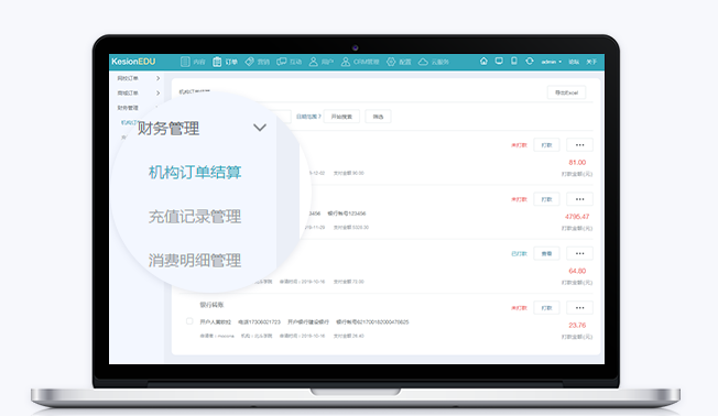 在线考试系统有哪些功效？？