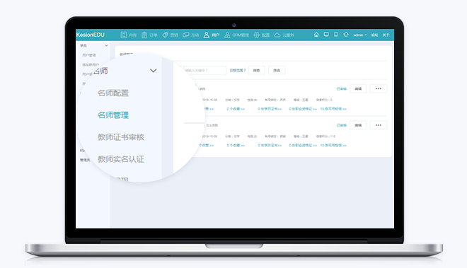 怎样搭建企业培训系统？？？？企业培训系统有什么作用？？？？