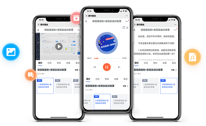 职业教育培训系统怎样打造？？？？？企业培训系统要注重哪些问题？？？？？