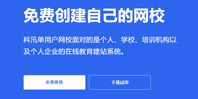 在线考试系统怎样使用？？？在线考试系统注重事项