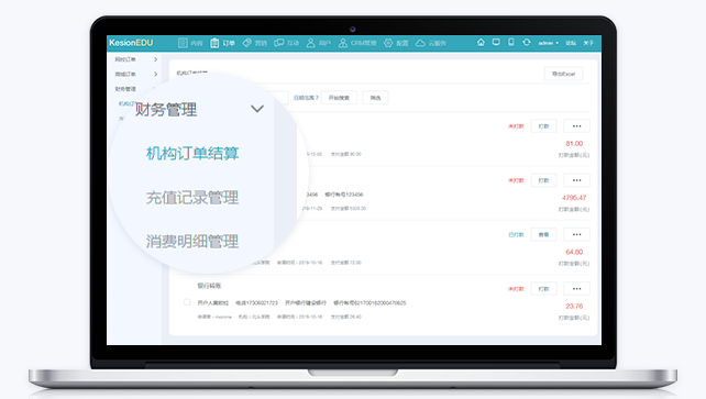 怎样转型在线培训模式？？在线培训系统需要哪些条件？？