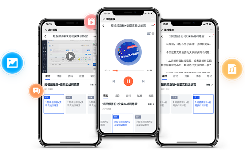 线上培训系统有哪些价值？？？？？线上培训系统功效介绍