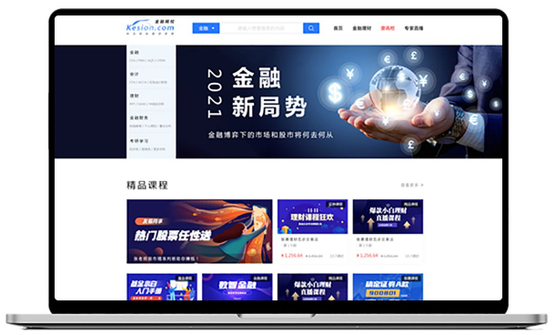 金融直播系统怎样搭建？？？？？金融直播系统怎么做？？？？？
