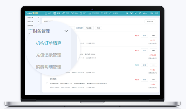 搭建线上培训系统需要哪些条件？？？？？