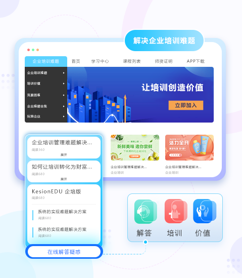 在线考试平台突破时空限制 在线考试平台有哪些功效？？？