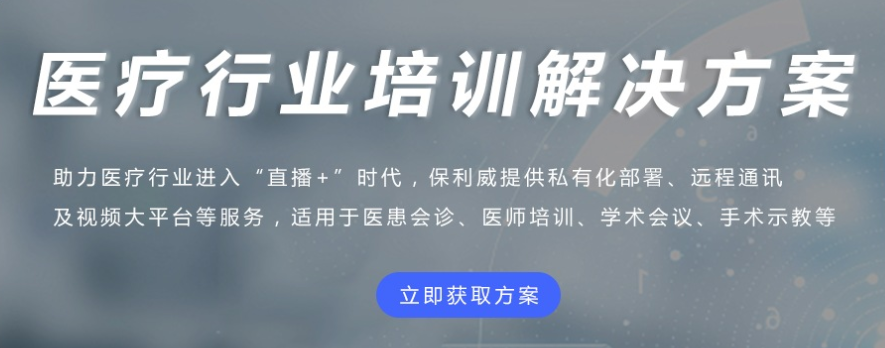 医疗培训系统怎么做？？？？？？医疗培训系统优势剖析