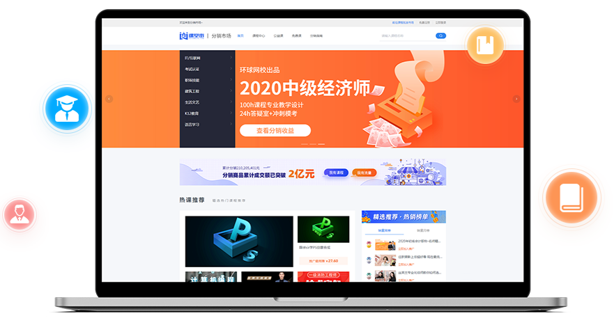 在线教育有哪些模式？？？在线教育平台功效介绍