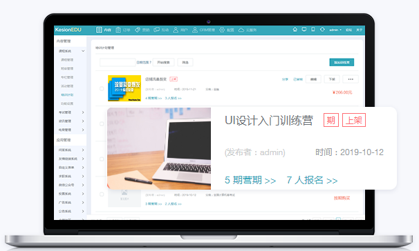 线上金融培训要注重哪些问题？？？？？线上金融培训有哪些作用？？？？？